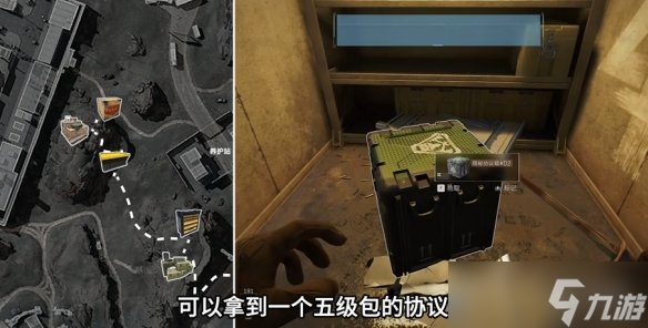 《三角洲行动》大坝物资点位