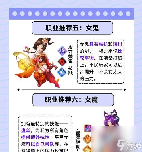 大话西游手游快速冲级的方法有哪些?