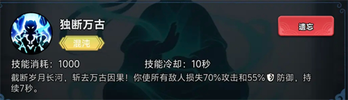 择日修仙防御反击流玩法攻略