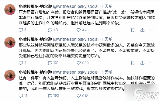 砍手也不用！其他游戏开发者回应《ARC》AI配音争议