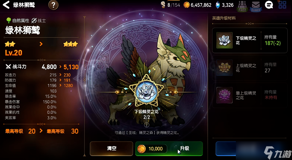 第七史诗精灵哪里多