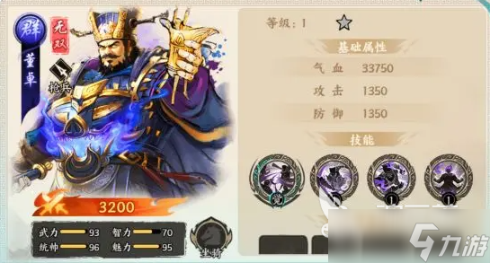 百战群英平民武将选哪个 百战群英平民推荐