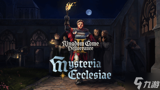 最终DLC已上线 《天国拯救2》主创暗示新作在酝酿