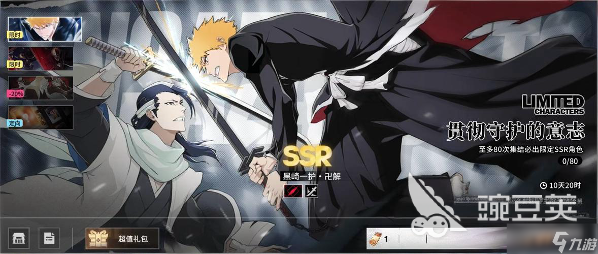 境界刀鸣零氪能玩吗 境界刀鸣不氪金玩法介绍