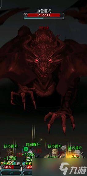 地下城堡2裂隙38层怎么打