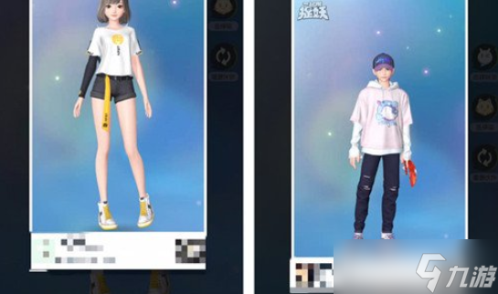 《一起来捉妖》合区怎么样