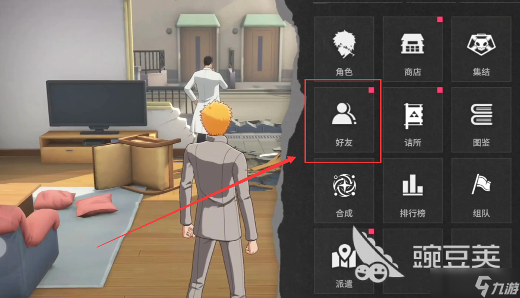 境界刀鸣可以组队吗 境界刀鸣组队玩法攻略