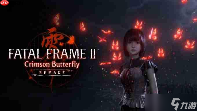 《零红蝶 重制版》新细节 两美女牵手 射影机全面升级