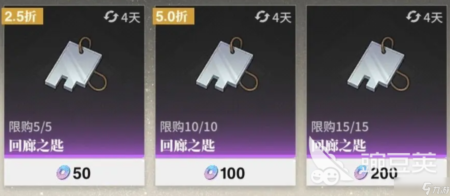 境界刀鸣角色怎么获得 境界刀鸣角色获取指南