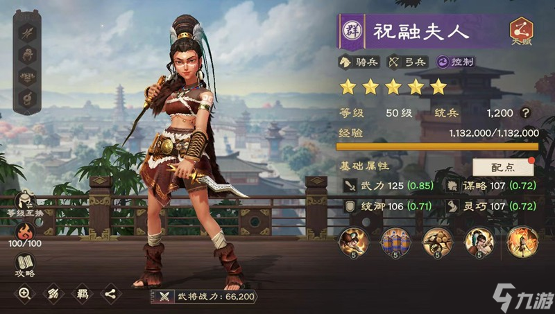 偃武最强阵容怎么搭配 偃武最厉害三个阵容推荐