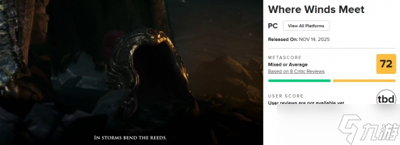 《燕云十六声》PC版M站均分85 元素过多但未发挥潜力