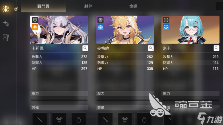 卡厄思梦境怎么玩 卡厄思梦境战斗机制分享