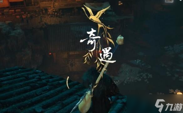 燕云十六声疯狂的石头奇遇任务攻略