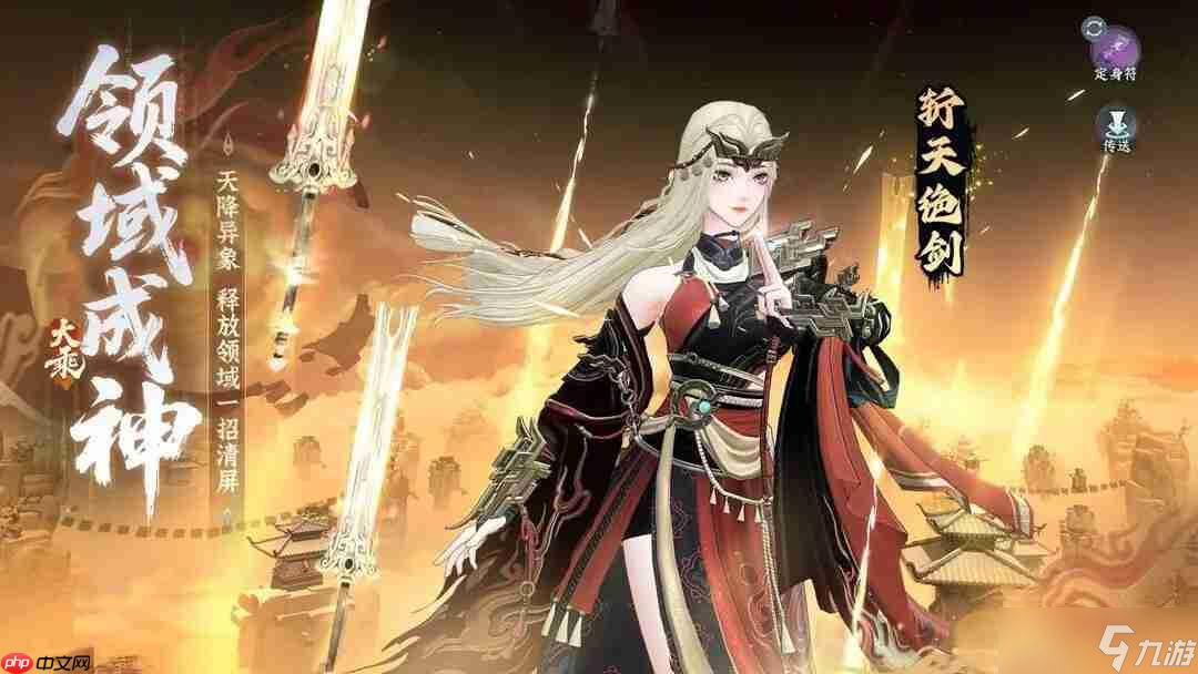 问剑长生玄霜绘卷答案分享一览