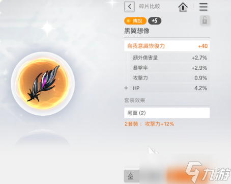 卡厄思梦境自我意识点数怎么玩 卡厄思梦境自我意识点数机制