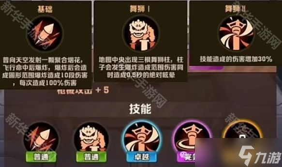 《向僵尸开炮》小黄鸭联动墙皮/佣兵强度分析