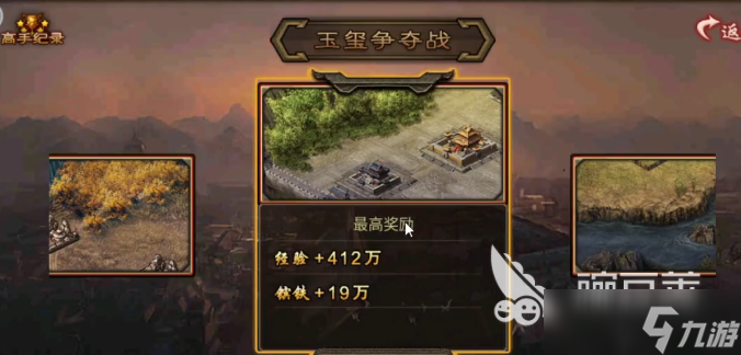 百战群英玉玺之战怎么玩 百战群英玉玺之战玩法指南