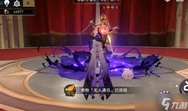 崩坏星穹铁道海瑟音配什么队友好