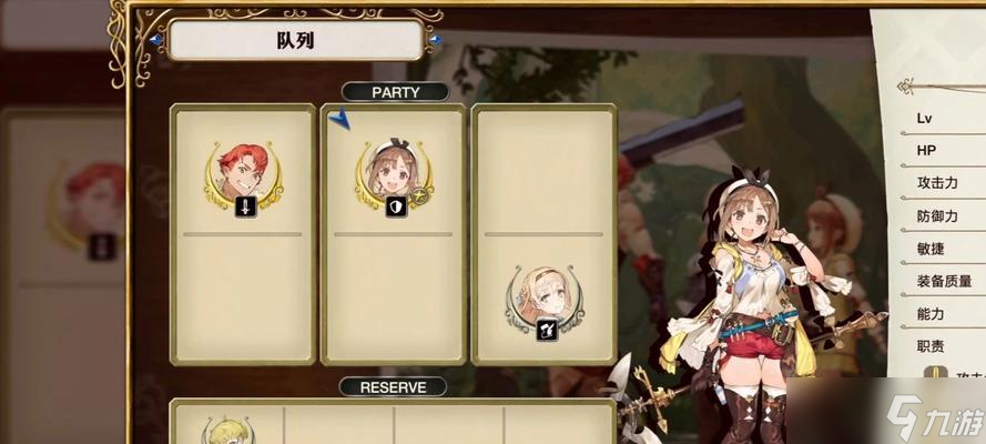 探究莱莎的炼金工房职业如何搭配（打造最强职业搭配）