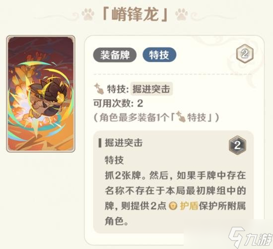 原神七圣召唤更新了哪些内容 5.1版本七圣召唤调整