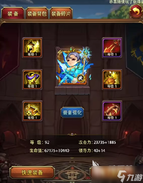 我叫MT口袋守卫战商城类型分享 我叫MT口袋守卫战商城什么类型