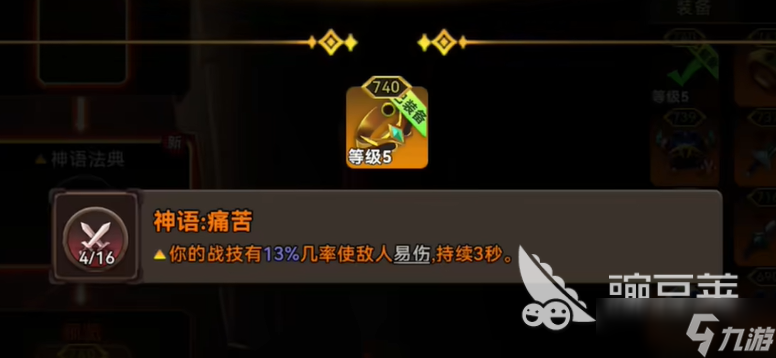 酋长你别跑流派搭配怎么选 择酋长你别跑流派推荐