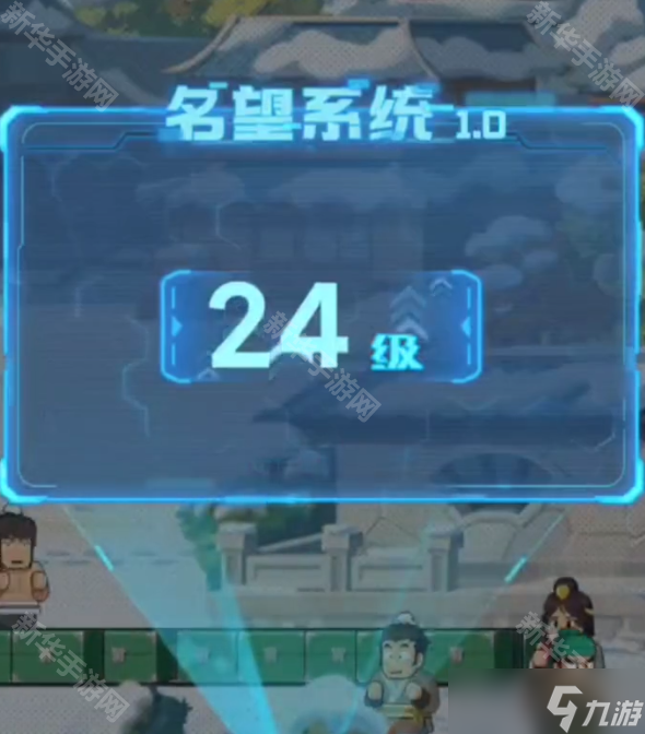 《指尖无双》S5赛季群雄讨董联军阵容24级名望升级攻略