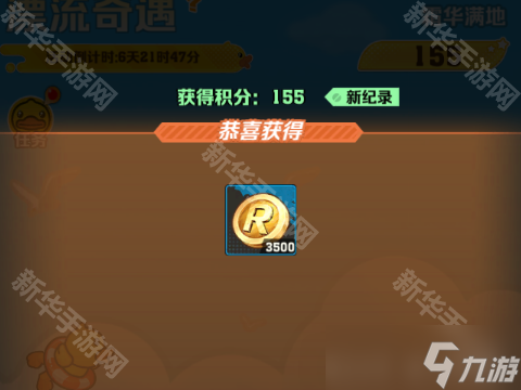 《向僵尸开炮》小黄鸭联动活动商店兑换推荐