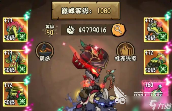 无尽探险队爆发流介绍 无尽探险队爆发流攻略