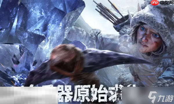 荒原曙光<a href=