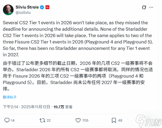 曝：明年多项CS2高级赛事不会举办
