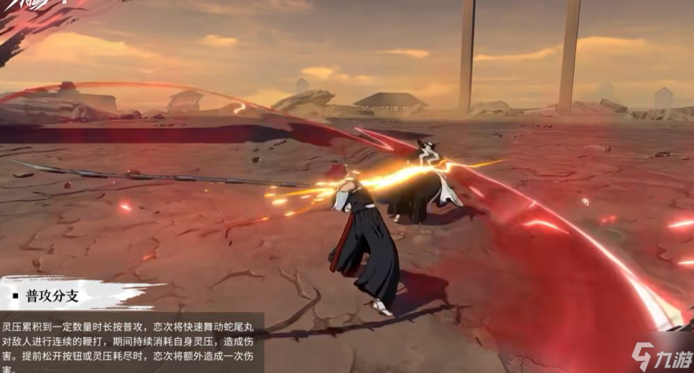 《境界刀鸣》阿散井恋次玩法分享一览