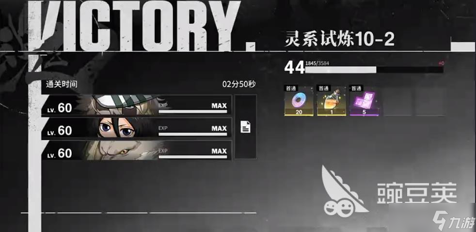 境界刀鸣爬塔10-2怎么通关 境界刀鸣爬塔10-2通关指南