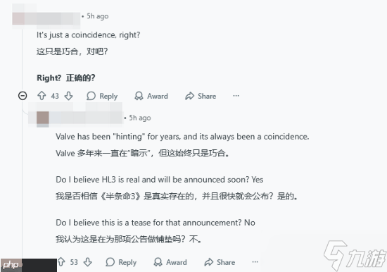 Steam主机贴纸引新猜测！“H**”会是《半条命3》吗？