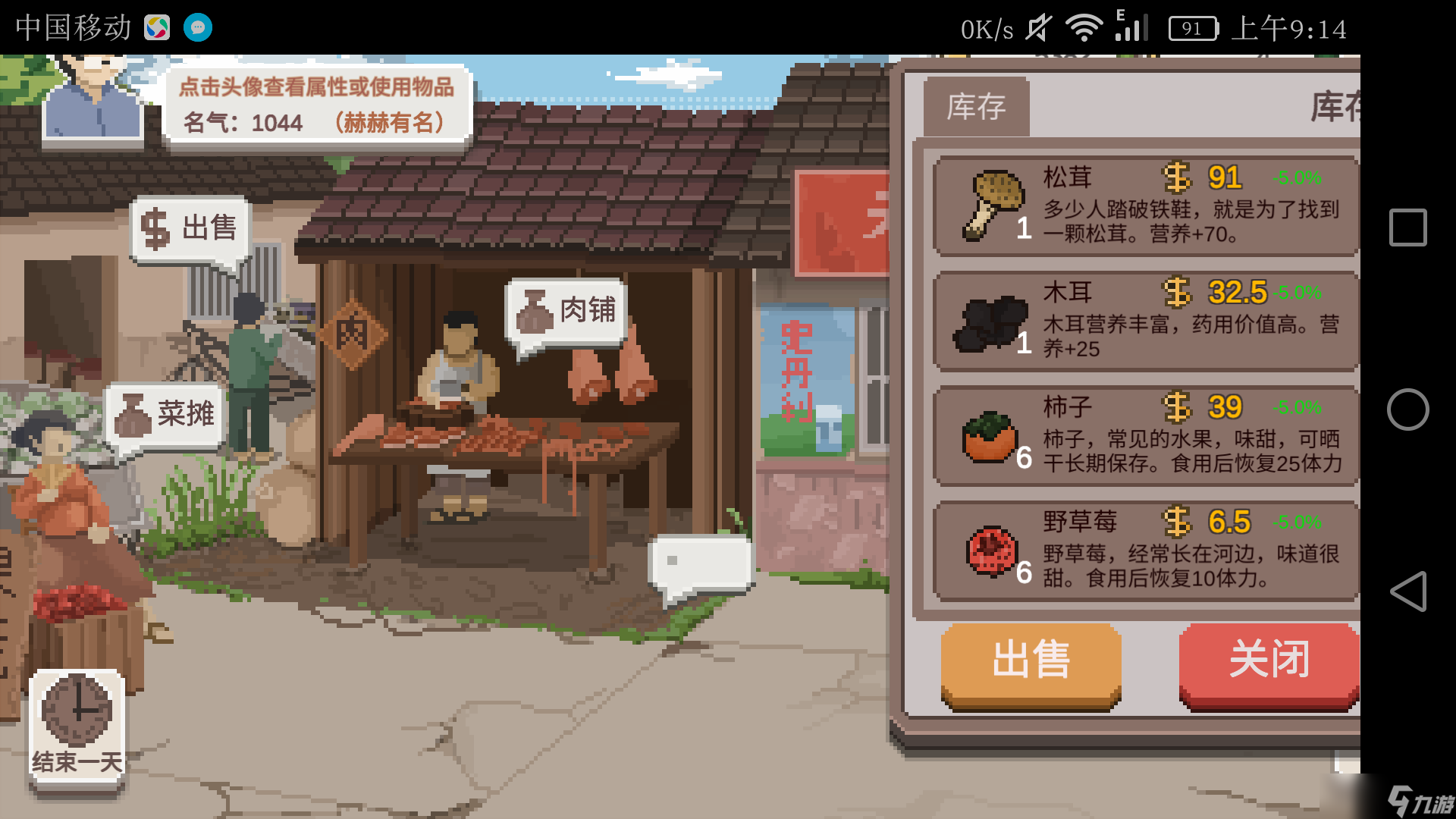 乡村老师钓鱼流的玩法内容介绍推荐