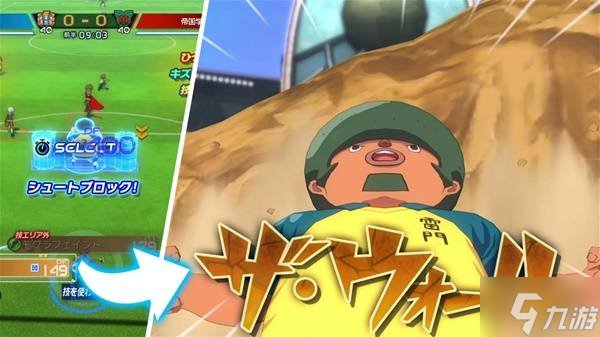 《闪电十一人英雄们的胜利之路》球赛系统介绍