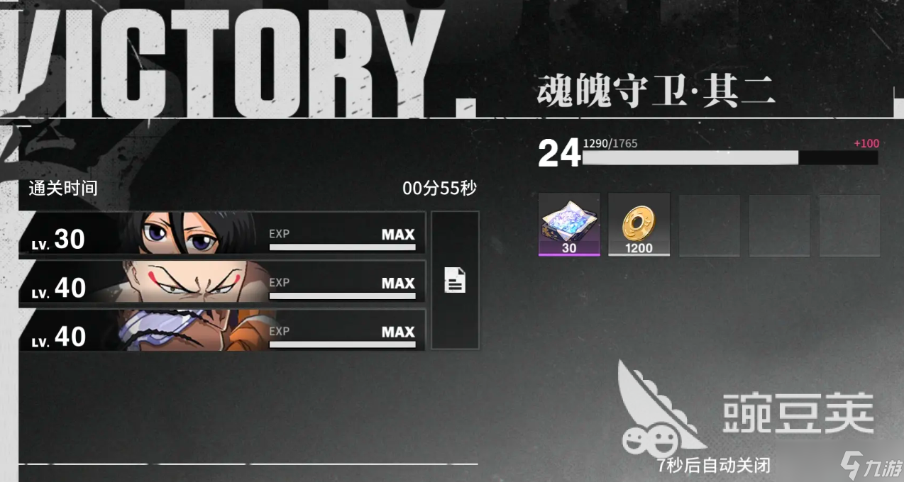 境界刀鸣可以组队吗 境界刀鸣组队玩法攻略