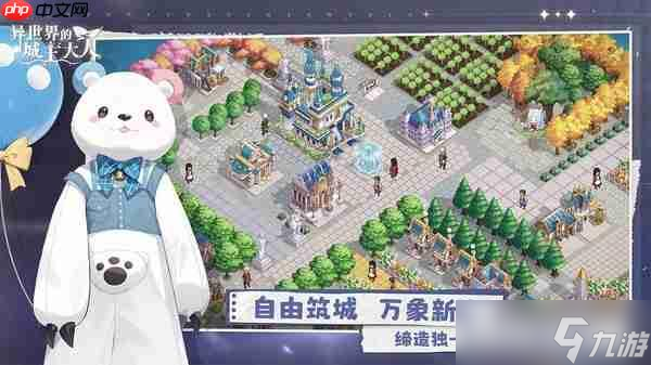 异世界的城主大人角色强度分析一览