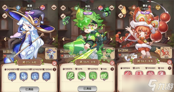 冒险守护平民阵容搭配推荐