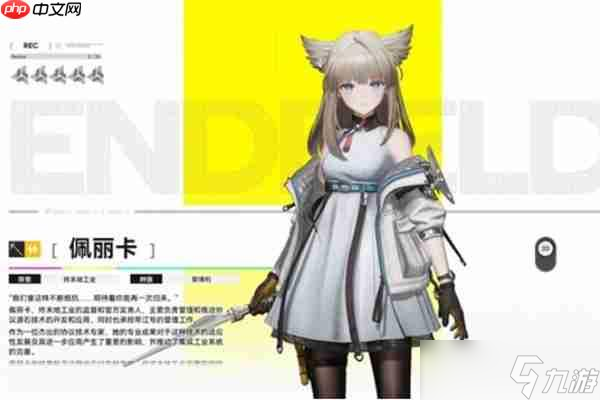 明日方舟终末地三测新手玩家开荒指南