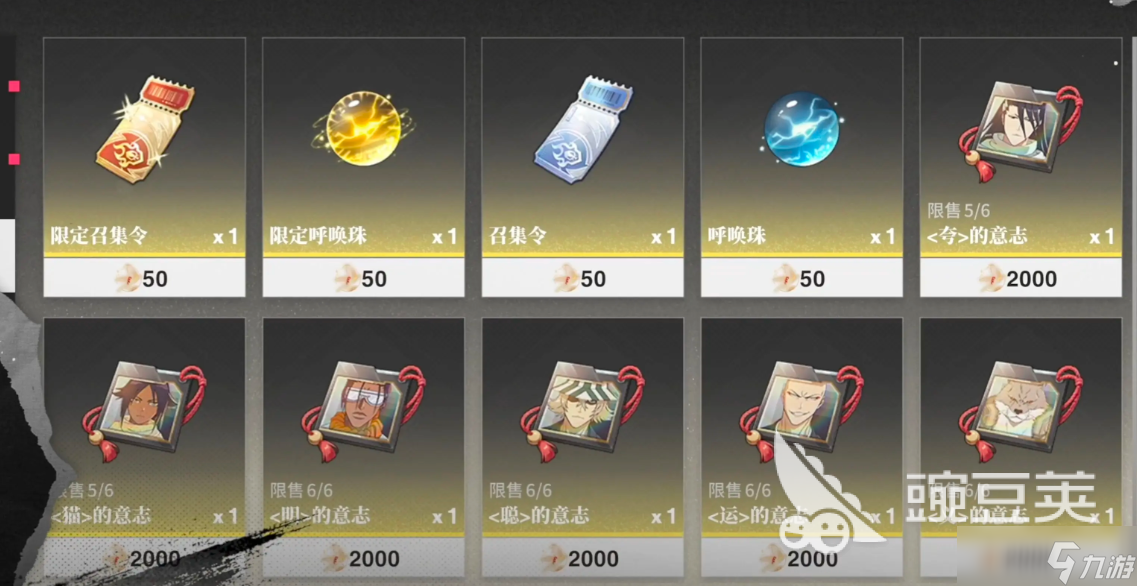 境界刀鸣怎样快速升级 境界刀鸣怎么提升等级