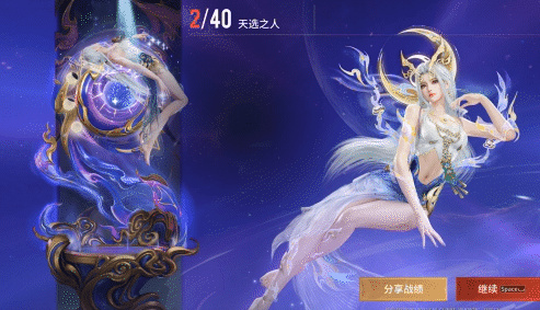 《永劫无间》手游季莹莹全新月神外观上线！S9奇侠赛季明日开启~