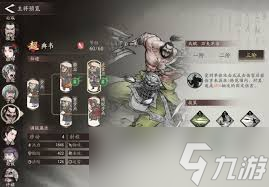 <a id='link_pop' class='keyword-tag' href='https://www.9game.cn/sanguowangshenzhou/'>三国望神州</a>车胄角色强度如何