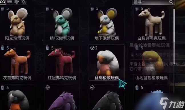 星际战甲动物标签玩法