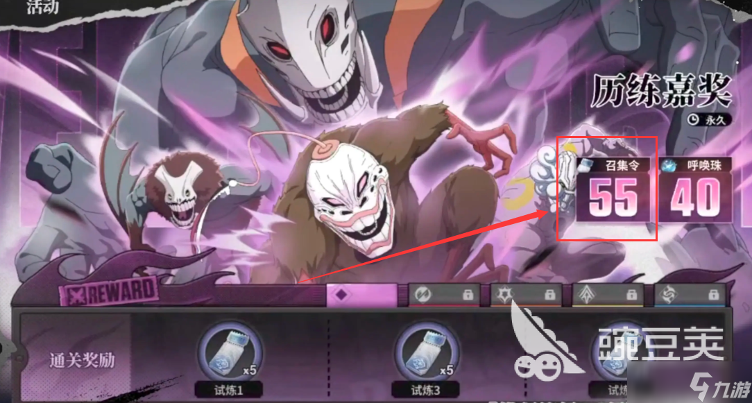 境界刀鸣怎样快速升级 境界刀鸣怎么提升等级