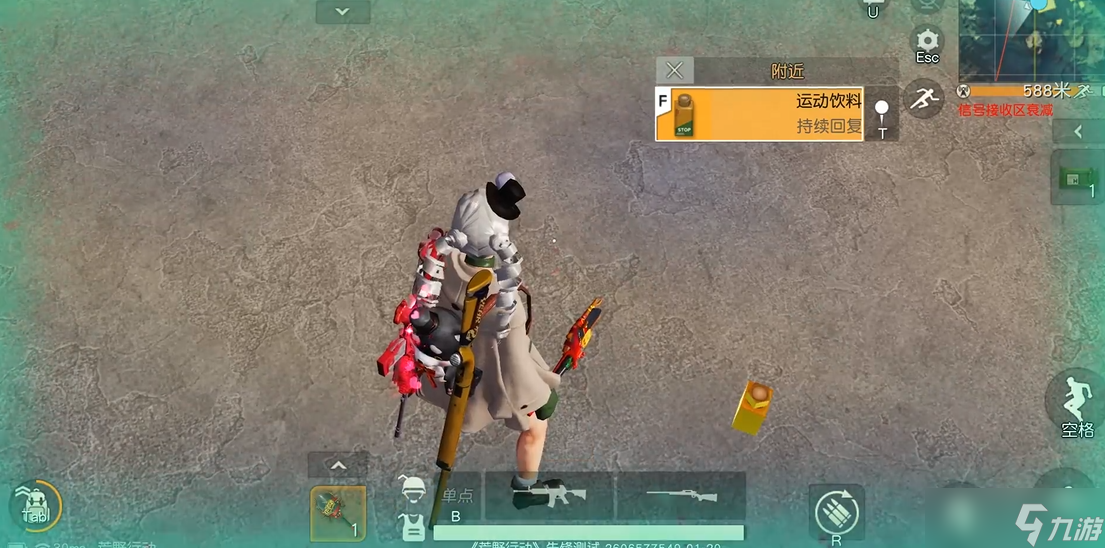 荒野行动采石场挖矿点在哪里