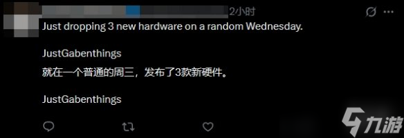 V社官宣3款硬件 玩家狂喜:数3了 半条命3要来了!
