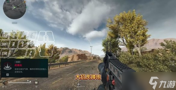 《三角洲行动》威龙的具体操作方法