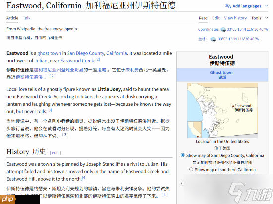 《战地6》11月18日更新 新地图:加州“鬼城”?
