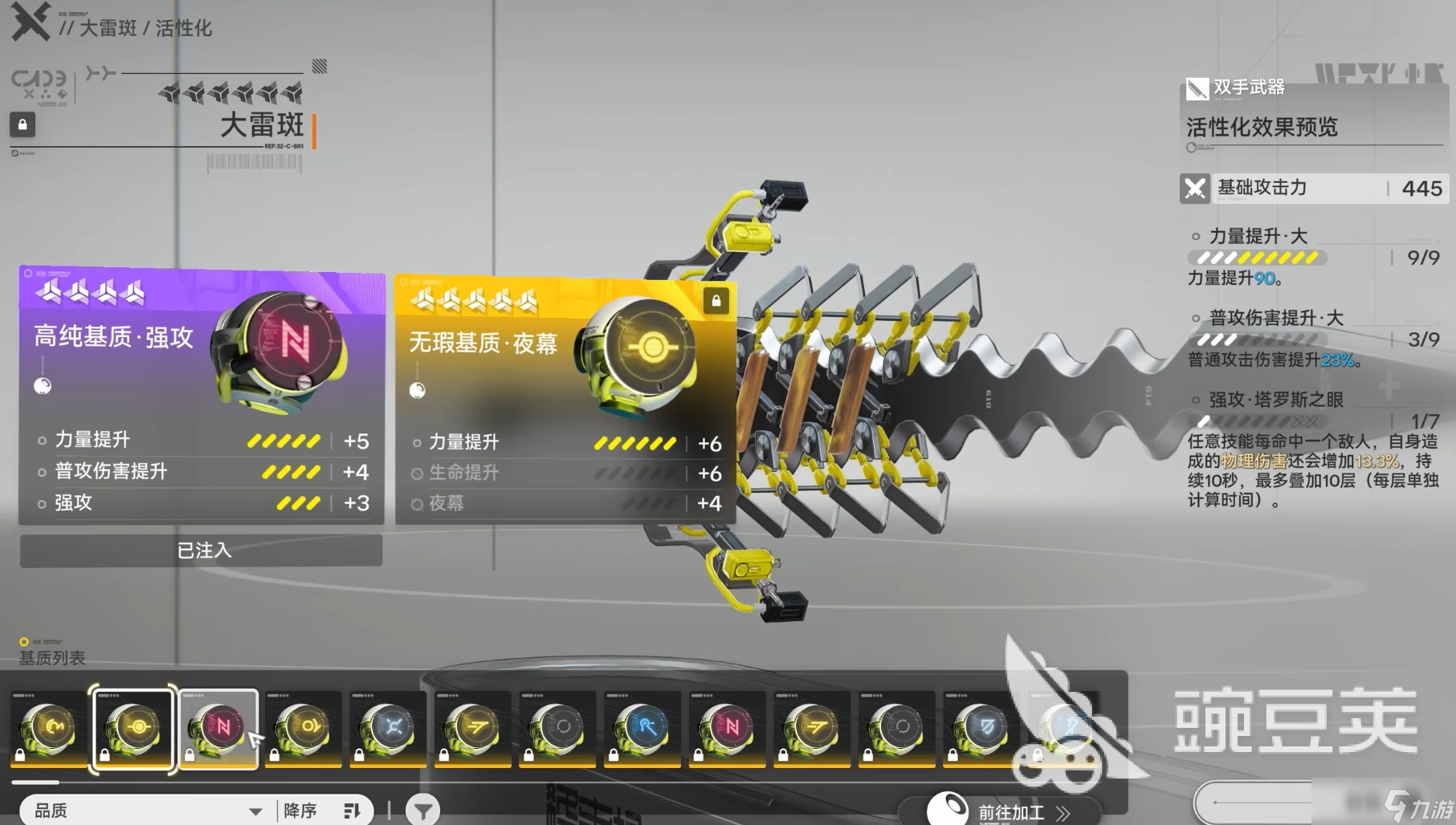 明日方舟终末地武器系统详解 明日方舟终末地武器系统玩法攻略